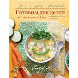 Он ел одну лишь травку