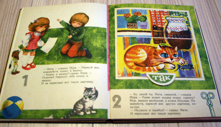 Наша букинистика. Часть 4.