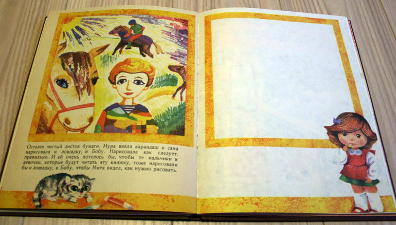 Наша букинистика. Часть 4.