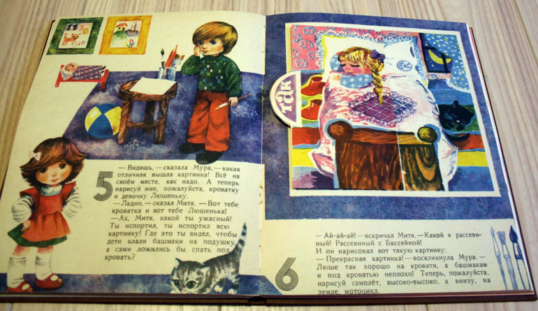 Наша букинистика. Часть 4.