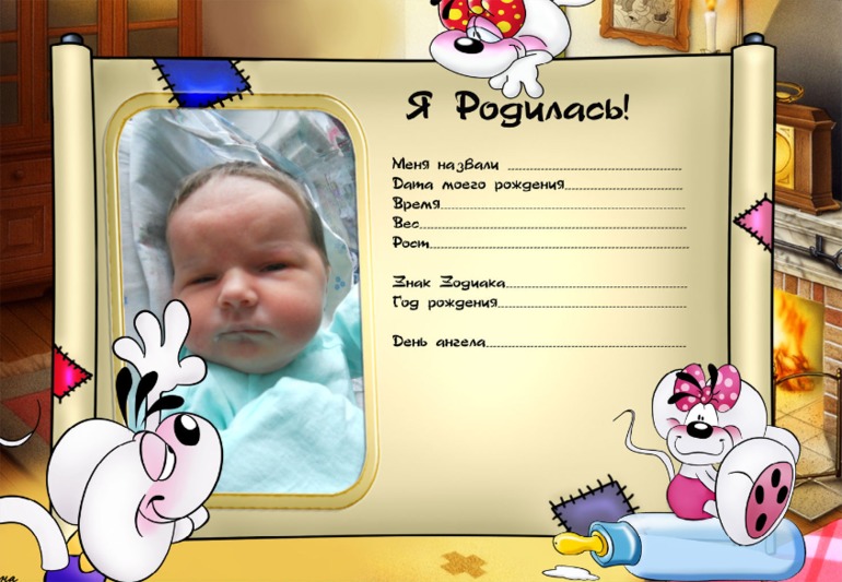 Готовимся в к годовасию. Вот такие фоточки будут)))