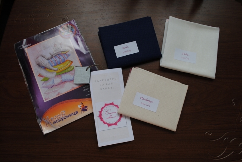 Посылочка с любовью )))