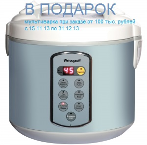 АКЦИЯ КУХНИ ГАРАНТ  http://kuhnigarant.ru/