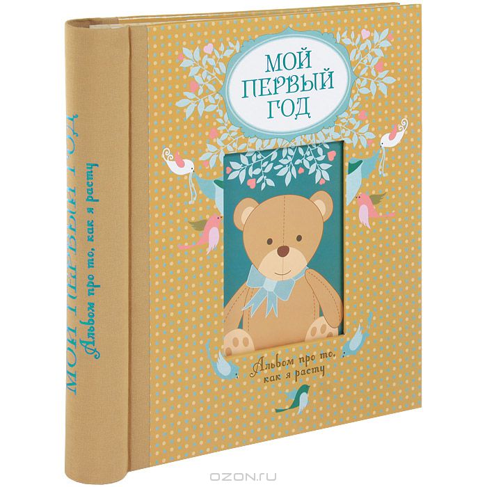 39 недель!