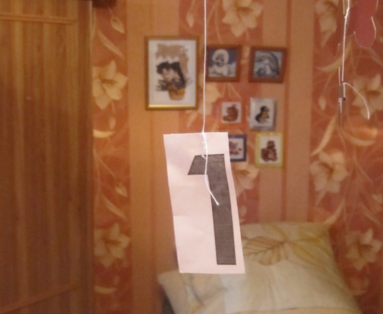 ТН
