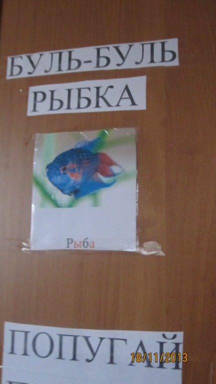 ТН "Домашние животные"