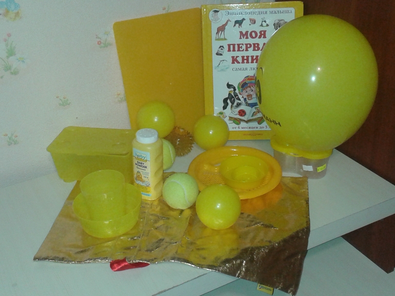 ТН ЦВЕТА День первый ЖЕЛТЫЙ