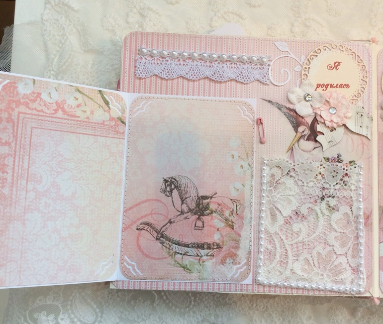 Альбом для Ариши