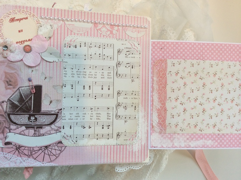 Альбом для Ариши