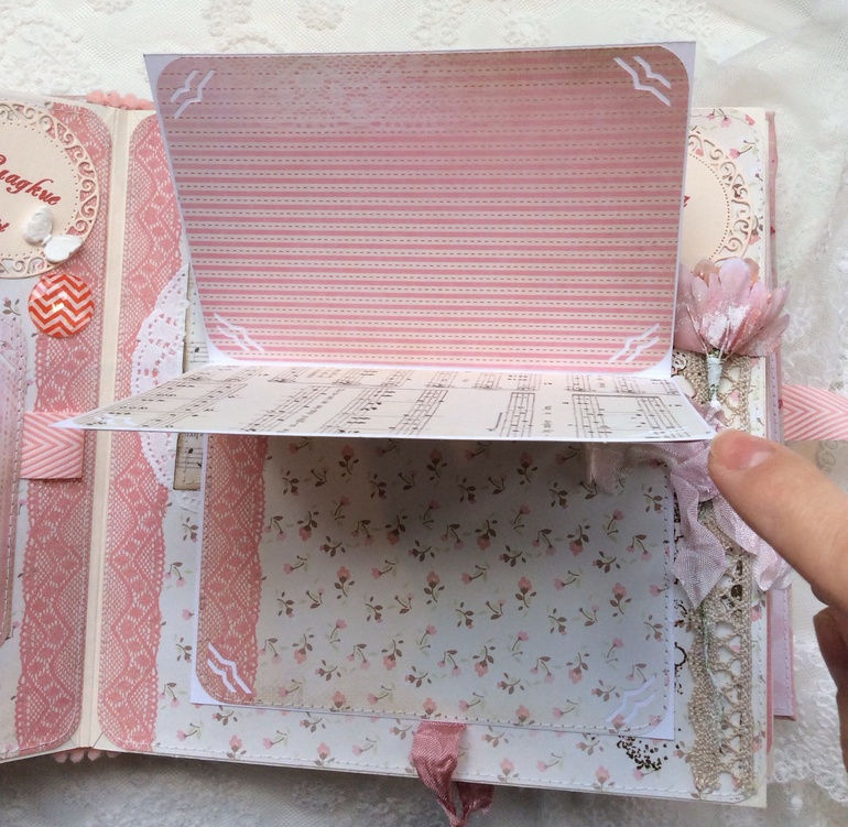 Альбом для Ариши