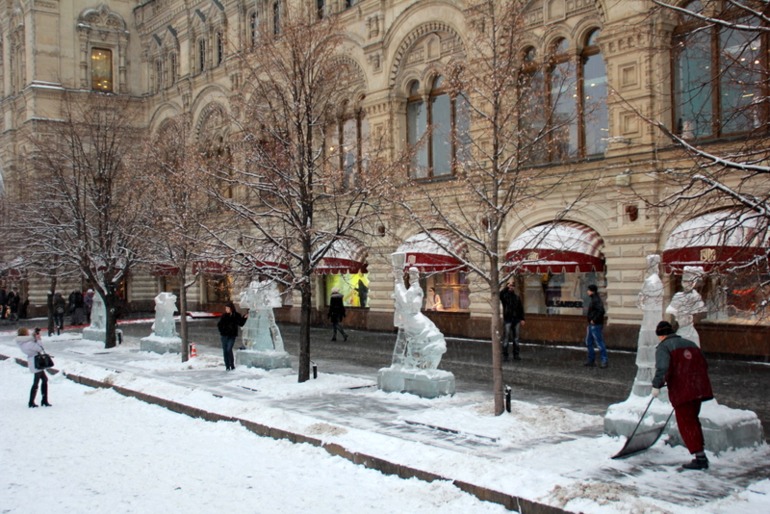 Прогулки (ГУМ)