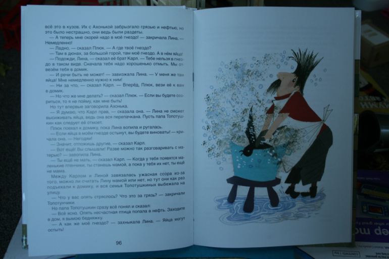 Любимые книжки - 4,5 года (и немного 3)