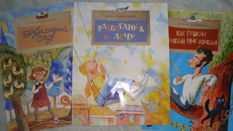 Из последних приобретений