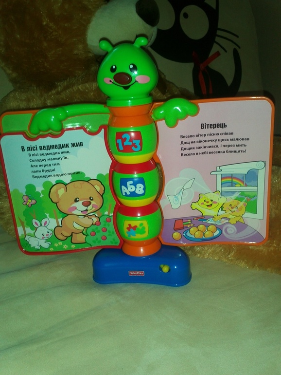 Наш топ-5 Фишер прайс