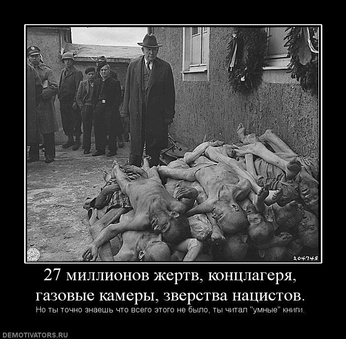 Вечная память...Мы помним...