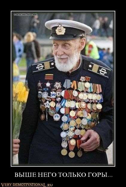 Вечная память...Мы помним...