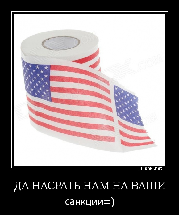 Вернем Крым!!!)))