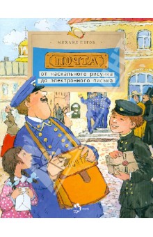 Книги желанные