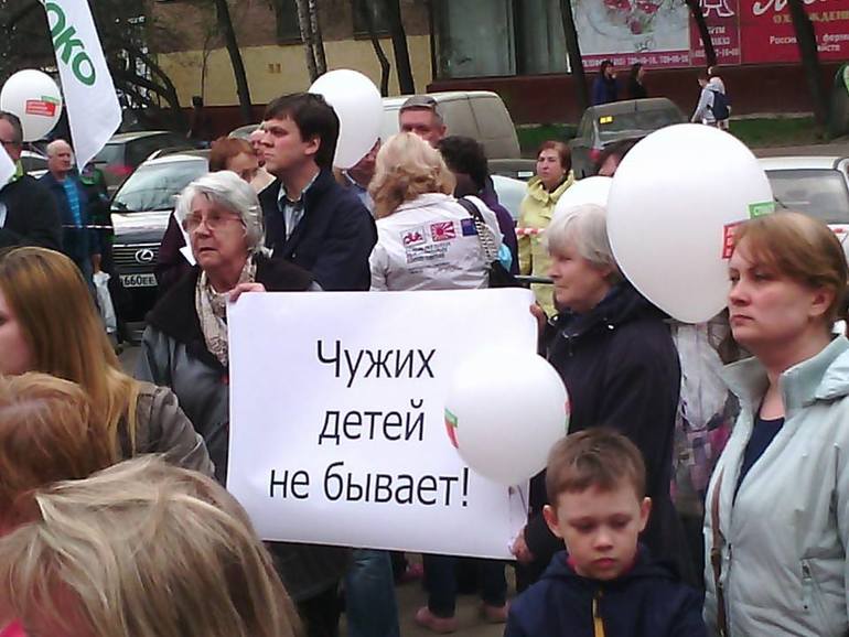 Митинг в защиту детской Измайловской больницы №3.