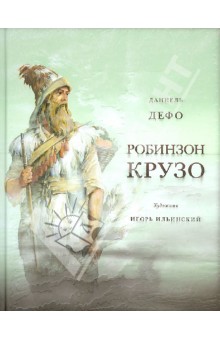 Книги желанные