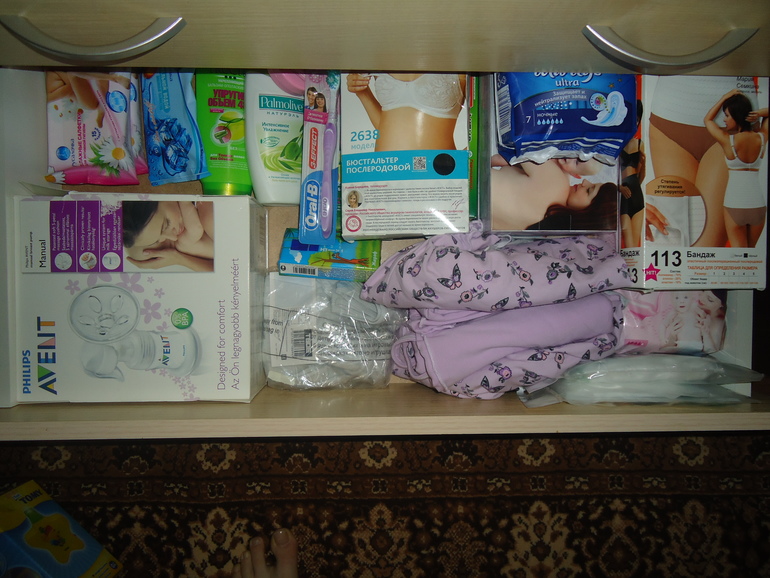 Наше приданное!