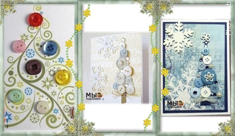 Новогодние поделки из пуговиц