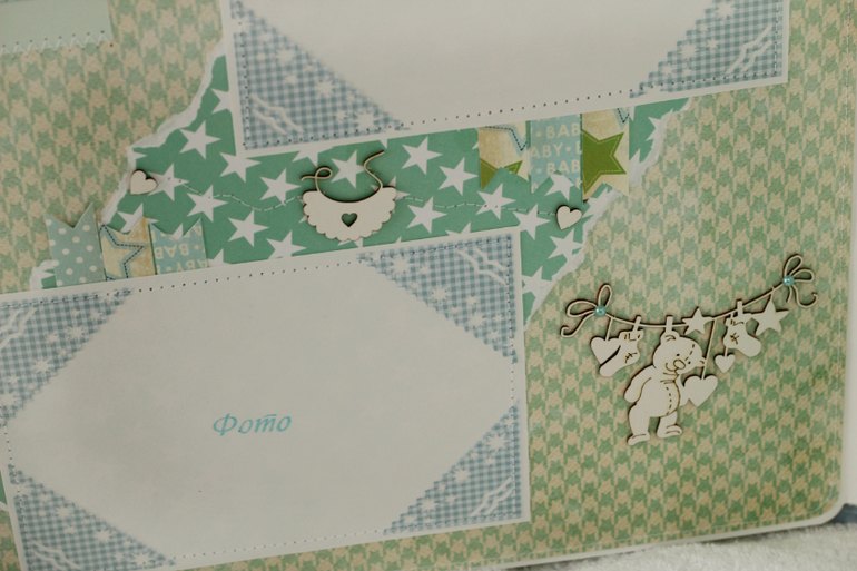 Альбом №8 для мальчика