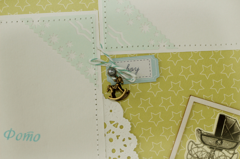 Альбом №8 для мальчика