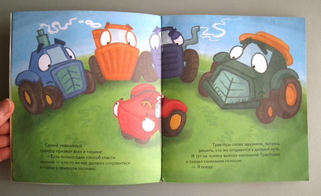 Любимые книги с года до 1 года и 4 месяцев. Часть 1 )