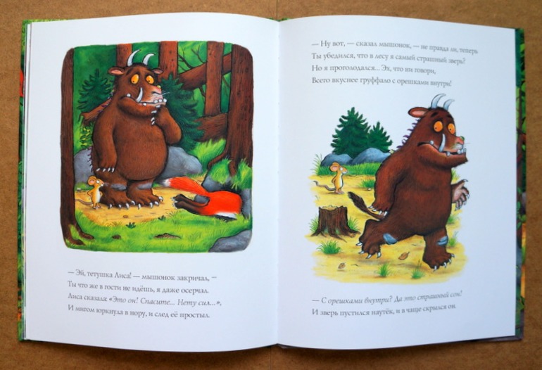 Любимые книги годовасика , часть 1 :)