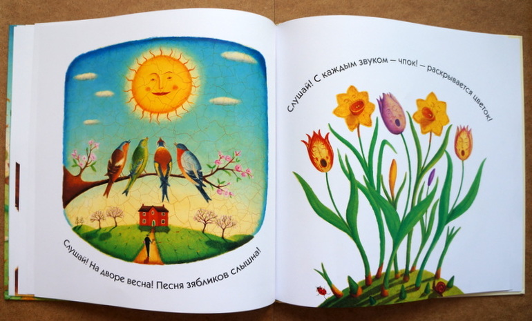 Любимые книги годовасика , часть 1 :)