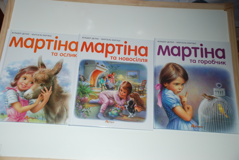Книги 2г и 11 мес (апрель)