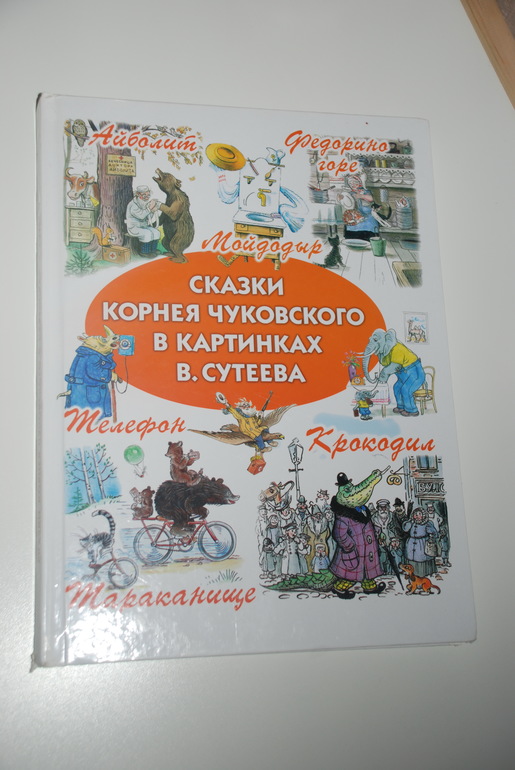 Книги 2г и 11 мес (апрель)