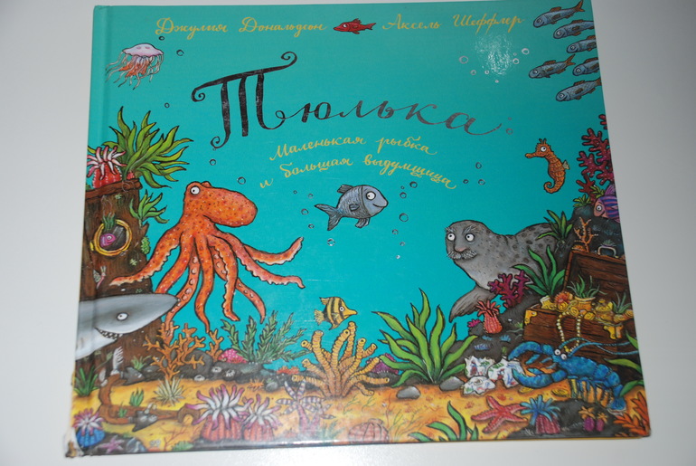 Книги 2г и 11 мес (апрель)