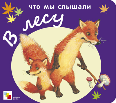 Наши октябрьские новинки