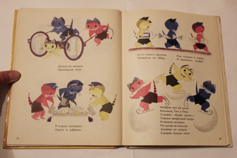 И. Токмакова