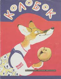 Дневник Читателя, Диме 2г. 2 мес.