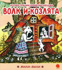 Дневник Читателя, Диме 2г. 2 мес.