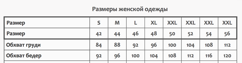 Одежда COM-MIX для стильных женщин. СТОП! 28/05
