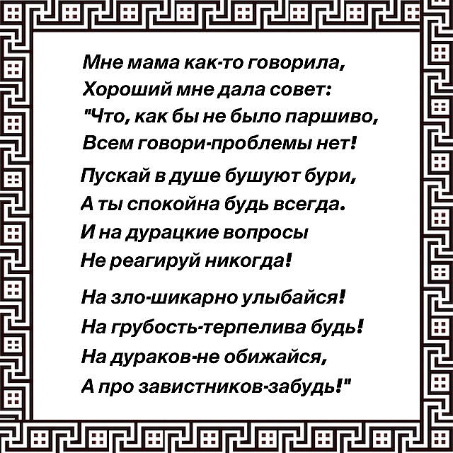 Для друзей))))