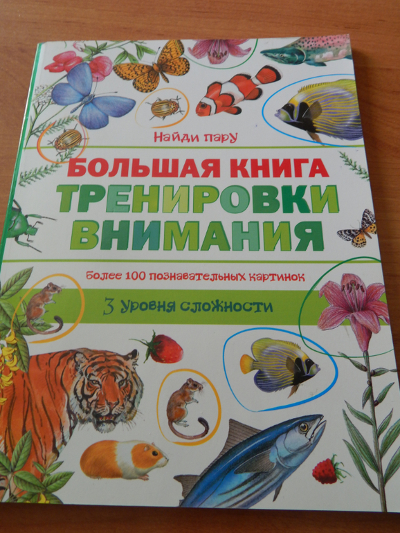 Книжный хваст №... (летнее пришло)