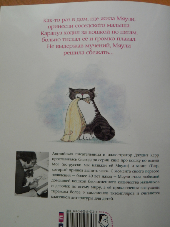 Книжный хваст №... (летнее пришло)