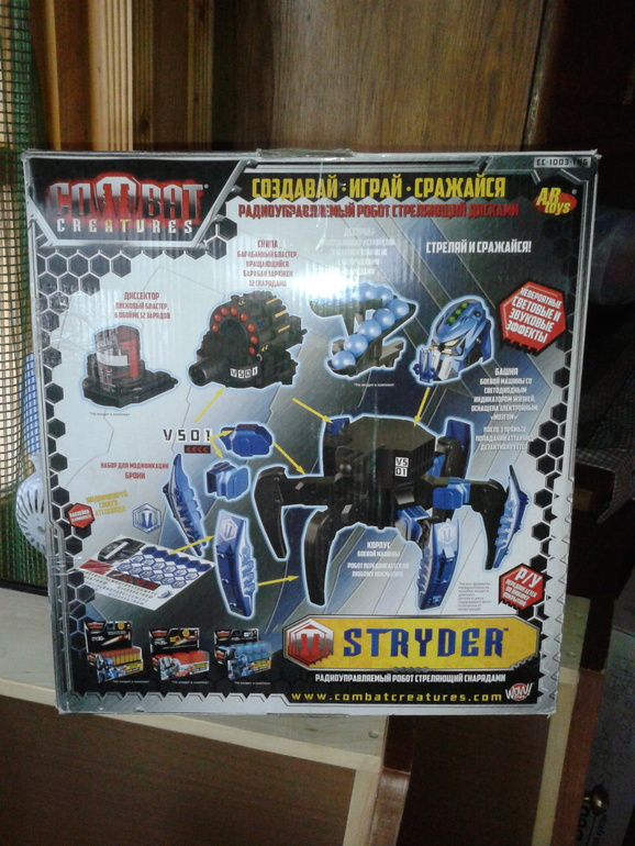 новый робот стоит в магазине 4500, отдам за 1500