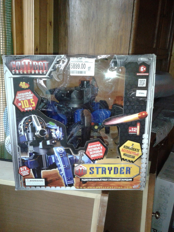 новый робот стоит в магазине 4500, отдам за 1500
