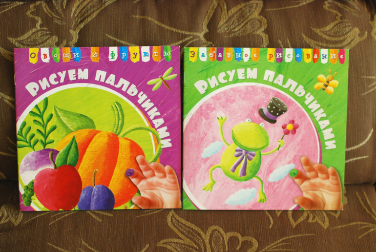 Очередные покупки