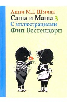 книгохотелка