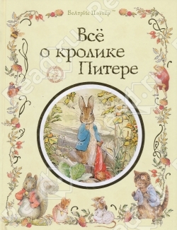 книгохотелка