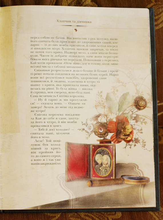 Покажу красоту :)