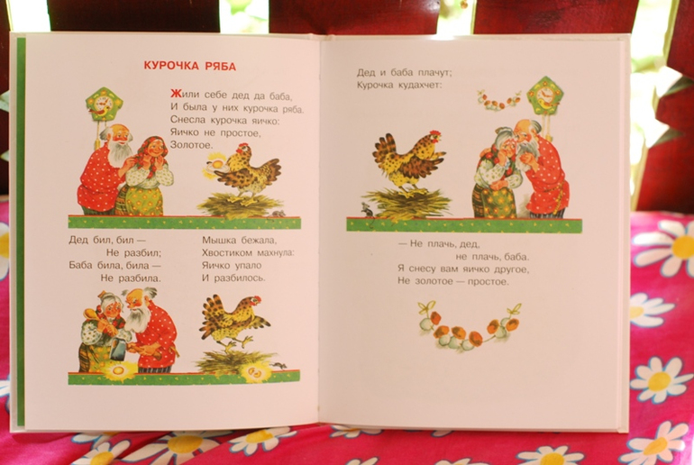 Покупки на возраст от 2 до 3 лет