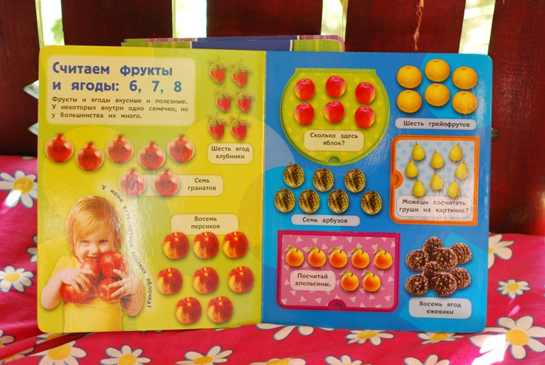 Покупки на возраст от 2 до 3 лет